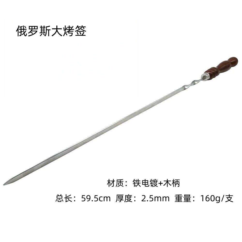 跨境不锈钢扁签  木柄烤肉钢签  俄罗斯加厚烤肉签子 厂家供应