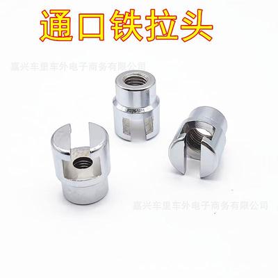 汽车凹陷凹痕修复器钣金工具拉拔器头拉锤头金属拉拔头汽修配件