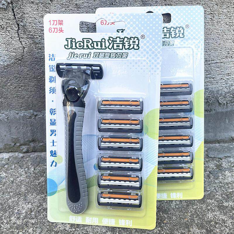 商超货源洁锐双层感应剃须刀片老式手动刮胡刀男士胡子1刀架6刀头图片
