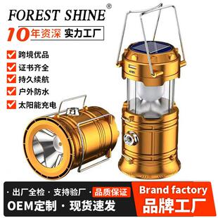 户外新款马灯5800野营灯太阳能充电LED露营帐篷多功能手提拉伸灯