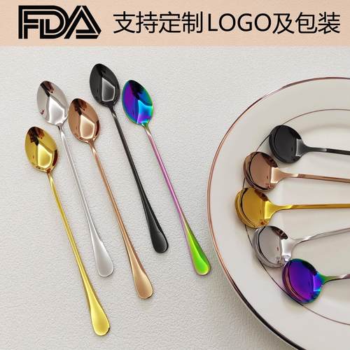 不锈钢甜品勺子长柄吧勺冰勺调羹雪糕圆勺奶茶尖勺调酒调味搅拌勺