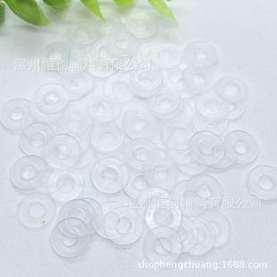 圆形尼龙垫片831 633气眼工字扣四合扣鸡眼塑胶透明纽扣子垫片