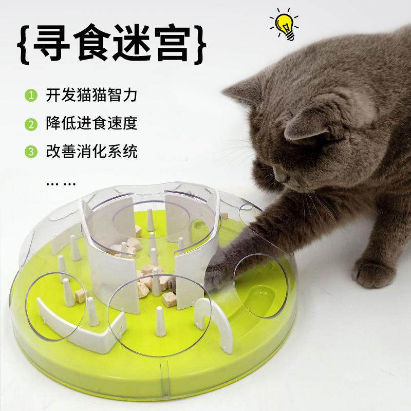 亚马逊新款猫咪玩具迷宫投食互动DIY猫玩具消耗精力防噎食猫用品,宠物/宠物食品及用品,宠物智能玩具,淘宝优惠券,粉丝福利购,淘宝优惠卷