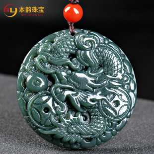 本韵和田玉龙牌吊坠男款玉佩青玉细料生肖龙玉石金钱龙项链玉坠