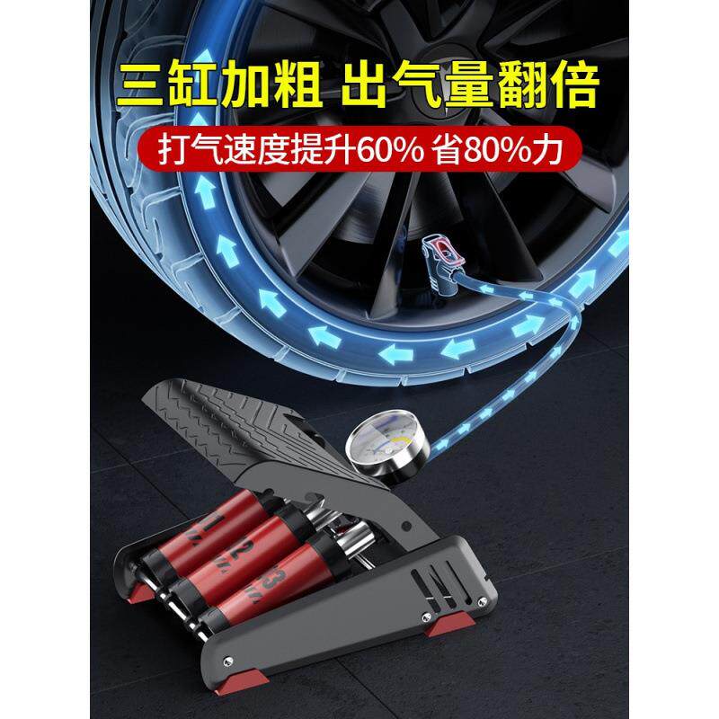 小轿车载泵汽车LVL用气轮充打胎脚踩打气泵新型高压电瓶车脚踏气