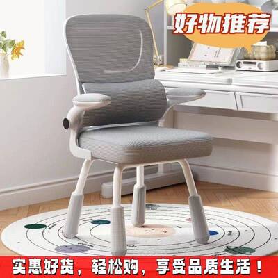 童学习椅可升降儿写字凳小初高中用学脑BGY00065生座椅家电椅办公