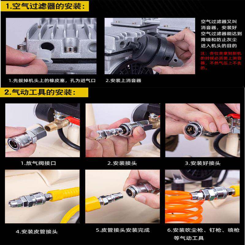 奥突静无油空机压小型空气压缩机木斯工喷漆冲550W-8L气泵牙科打