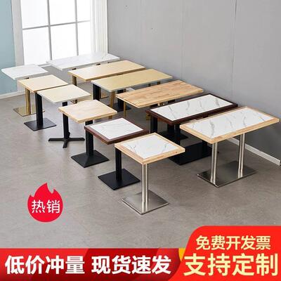 饭店快餐桌椅长方形桌面馆奶茶饮店实子木小圆方桌厅餐小LFR吃餐