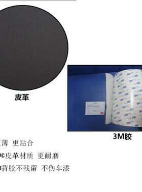 适用于9宝马F00RF900R2102年改装摩托车鱼骨贴防侧贴油箱磨皮革保