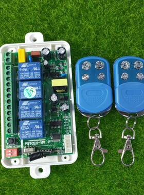 蓝色滑盖属四键遥金控110V2正20V4路灯具电源箱帘85-250V4电机反