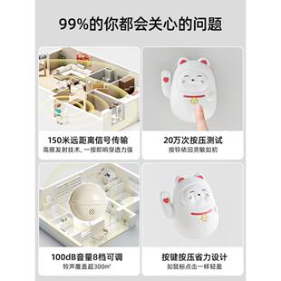 门铃无家自发电免插电呼叫器用超远距离猫装饰可入U-MMML线户爱提