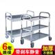 加厚不锈钢动送餐三水推无品牌 车商用层餐厅酒店餐车收移碗车酒