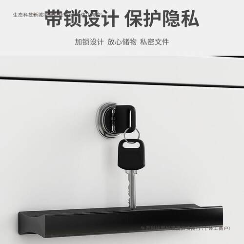 文室件柜办公下收纳柜边带锁矮柜IWO抽屉柜木质柜储物柜落桌地小