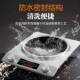 电全磁炉2024新款 大套带20635锅家用商功率超薄曼太凹面高端用电