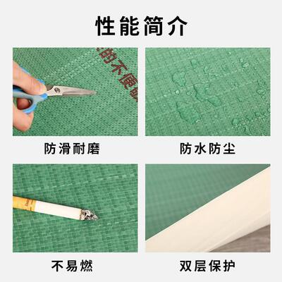 程保家用耐磨无RFP味修地工面护膜家装瓷砖地砖木地板一次性防装