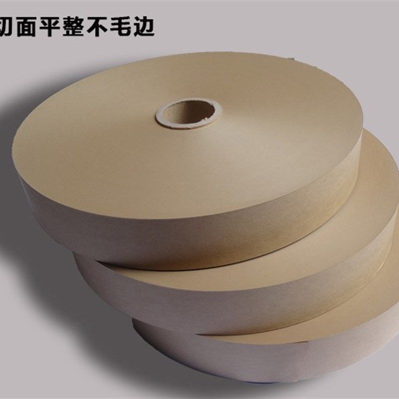 牛皮纸条整卷筒纸带封边纸封口纸条包边机用封口纸束带机手工辅料,办公设备/耗材/相关服务,牛皮纸,淘宝优惠券,粉丝福利购,淘宝优惠卷