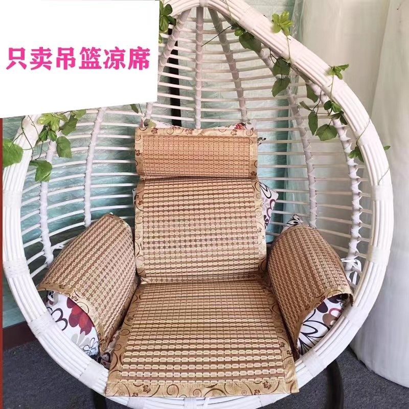 吊篮凉席 坐垫子 吊椅夏凉坐垫 秋千摇椅鸟窝鸟巢藤椅专用竹席