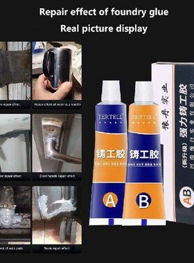 2pcs A + B Metal Repairing Adhesive Super Glue Heat