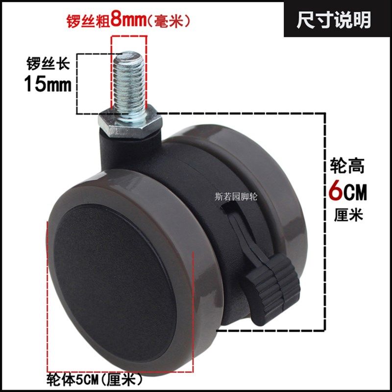 脚轮万向轮 电脑桌轮 小电器轮 茶几轮 静音 小货架轮 8厘锣丝轮,基础建材,脚轮/万向轮,淘宝优惠券,粉丝福利购,淘宝优惠卷