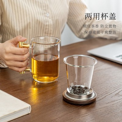 高档玻璃茶杯泡茶过滤茶水分离办公室家用男士商务绿茶杯子茶道杯