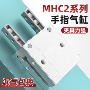 MHC2手指气缸配件大全迷你微型气缸小型气动MHZ2-10-1-20--32D