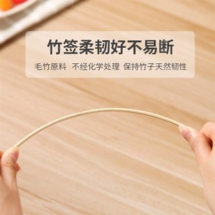 麻辣烫炸肉串竹签cmxmm00支烧烤竹签烤肠鸡排丸子烧烤工具