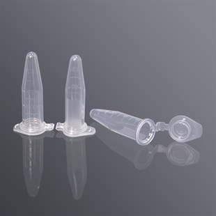 促销1.5ml离心管无菌无酶2ml刻度5ml尖底15架子mlEP管棕色高速