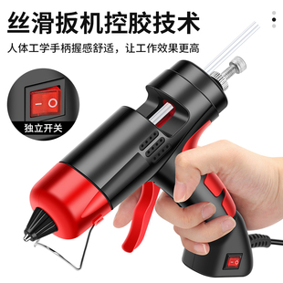 鹿仙子热熔胶枪儿童手工制作大功率玻璃电融胶抢胶棒胶水条枪家用