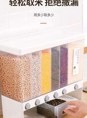 Household multi-functional dividing coarse grain storage box