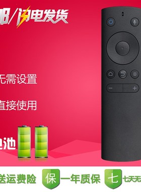 微鲸电视语音W WJ W55C1J W55C1T W9F W5L