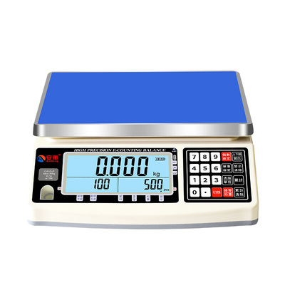 安衡高精度计数电子秤0.01g工业台秤30kg小型高精准度秤0.1g精准