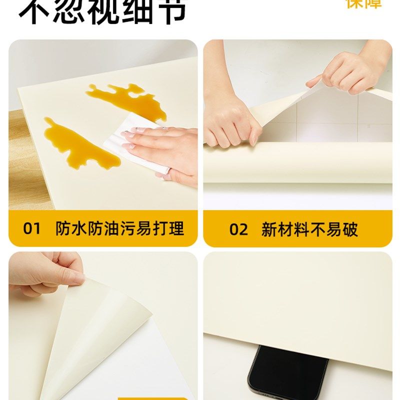 桌面贴纸肤感膜家具翻新墙纸自粘防水防潮衣柜门橱柜柜子改色贴膜,家居饰品,软装墙贴,淘宝优惠券,粉丝福利购,淘宝优惠卷