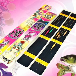 捌佰度妩媚漂盒多功能层浮漂盒鱼漂盒钓鱼渔具用品大容量加长