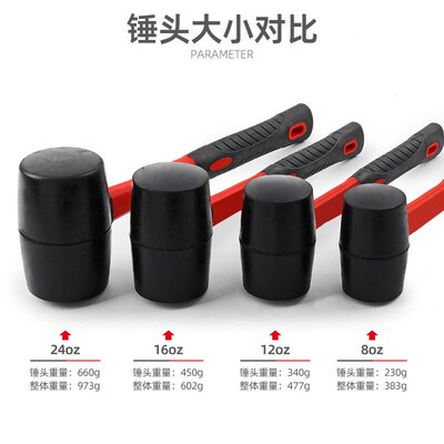 Rubber hammer, elastic rubber hammer, installation hammer
