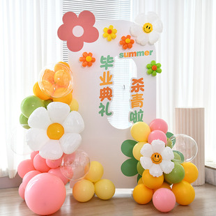 毕业装饰场景布置幼儿园毕业典礼kt板背景布置小学教室装扮用品