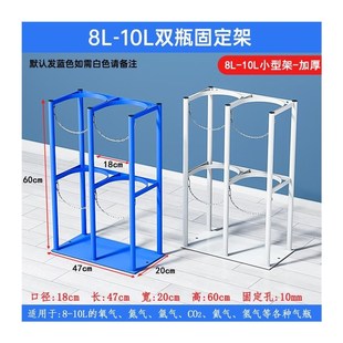 标气瓶实验室钢瓶架子防倾倒装置气瓶固定支架可移动乙炔瓶厂家