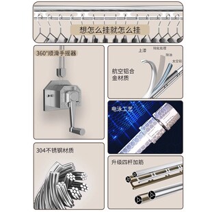 家家靓手摇晾衣架四杆升降三杆晾衣杆室内手摇凉衣架室内阳台
