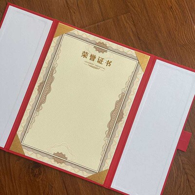 Certificate of Honor Pearlescent Surface Frosted Bronzing Ce