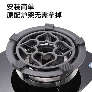 铸铁灶防风罩家用燃气灶台聚火节能圈挡风架子通用型防滑支架