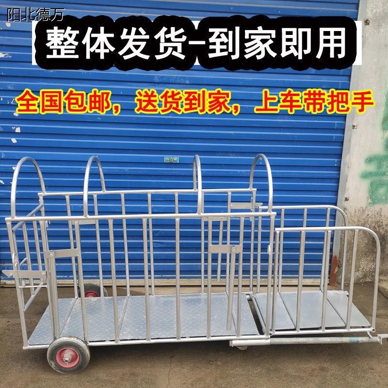 可爬车装猪笼子母猪转运车卖肥猪笼称猪转群笼多功能小猪抓猪铁笼,畜牧/养殖物资,畜牧/养殖器械,淘宝优惠券,粉丝福利购,淘宝优惠卷