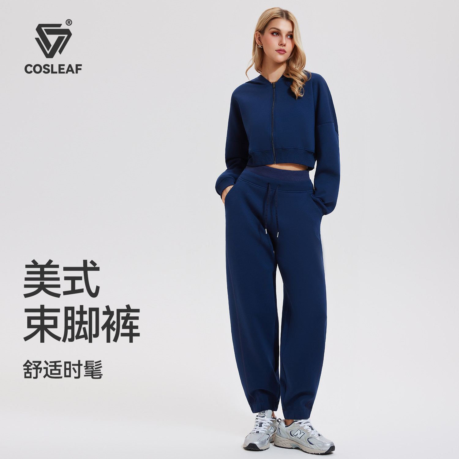 科里芙运动长裤女冬宽松休闲瑜伽裤高腰显瘦不勒腰束脚裤跑步卫裤,运动服/休闲服装,运动长裤,淘宝优惠券,粉丝福利购,淘宝优惠卷