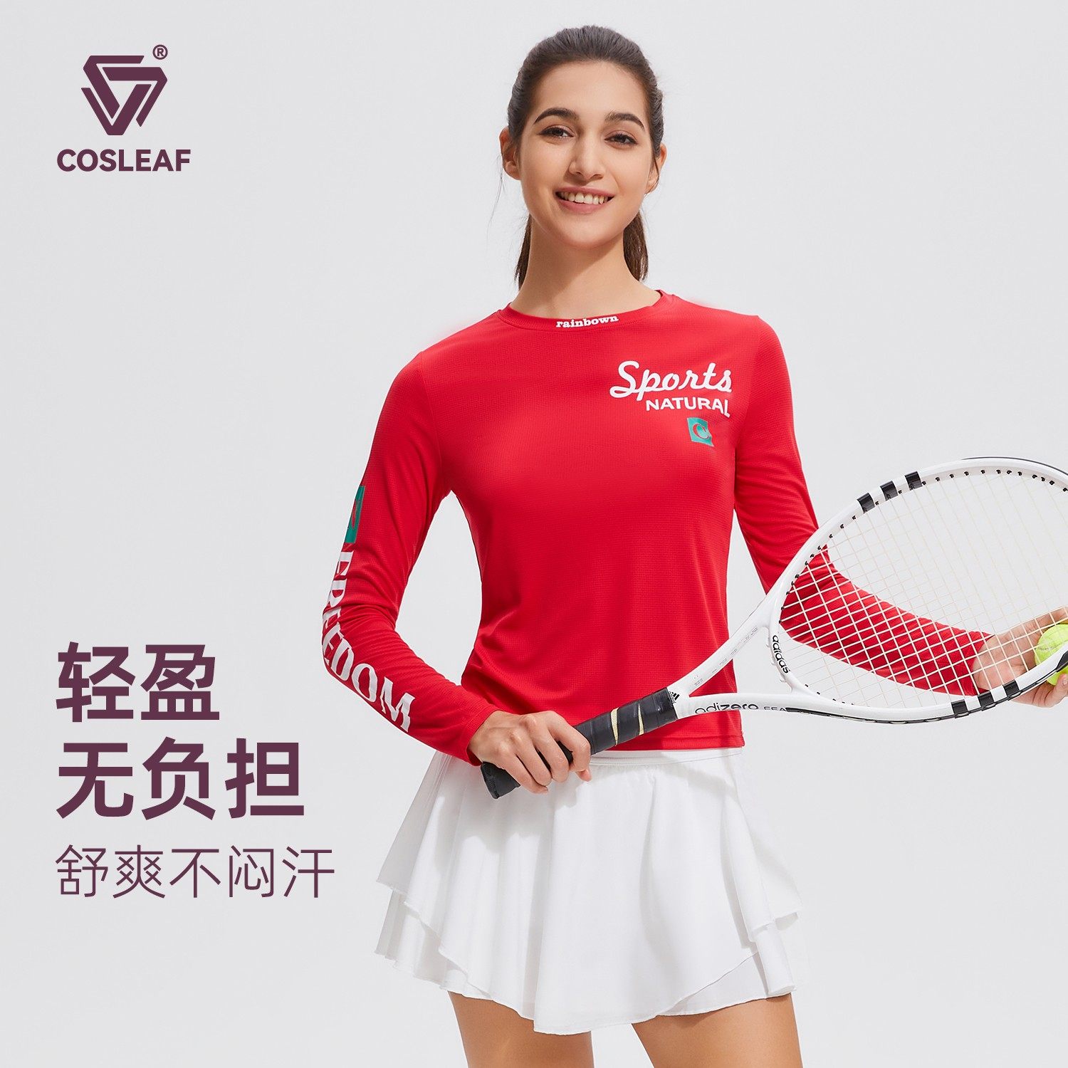 科里芙健身服女长袖透气遮肉晨跑步运动速干上衣普拉提瑜伽训练服,运动服/休闲服装,健身衣,淘宝优惠券,粉丝福利购,淘宝优惠卷