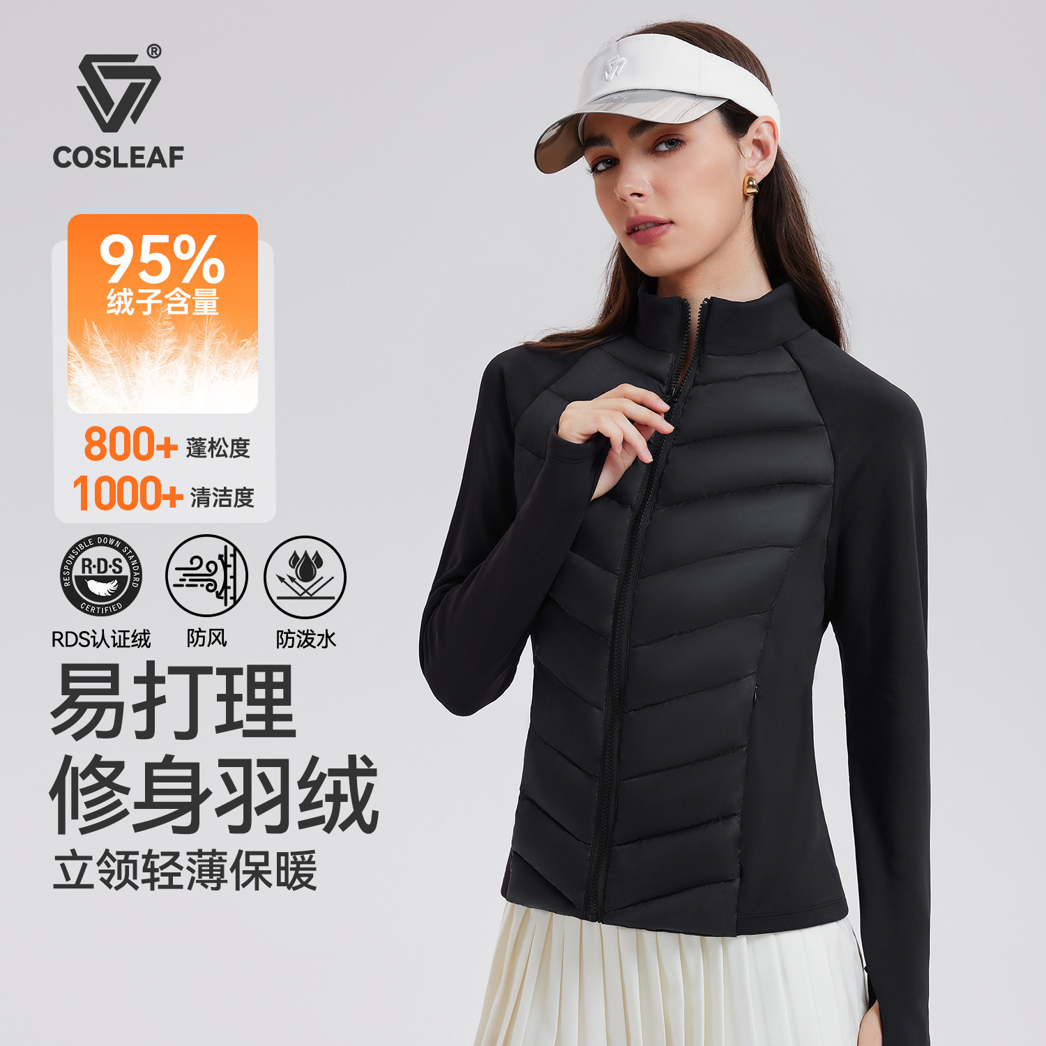 科里芙运动羽绒服女秋冬季内胆修身防寒百搭轻薄跑步保暖外套夹克,运动服/休闲服装,运动羽绒服,淘宝优惠券,粉丝福利购,淘宝优惠卷