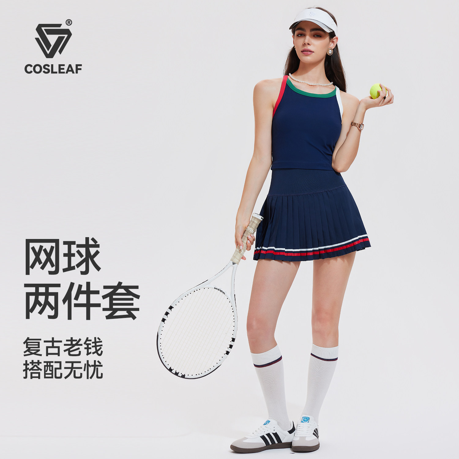 科里芙网球裙套装女新款专业羽毛球健身跑步训练普拉提运动背心女,运动服/休闲服装,健身衣,淘宝优惠券,粉丝福利购,淘宝优惠卷