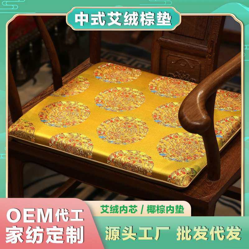 艾绒坐垫 中式缎面 椅子家用替换内芯养生学生久坐办公室护腰抱枕,3C数码配件,其它配件,淘宝优惠券,粉丝福利购,淘宝优惠卷