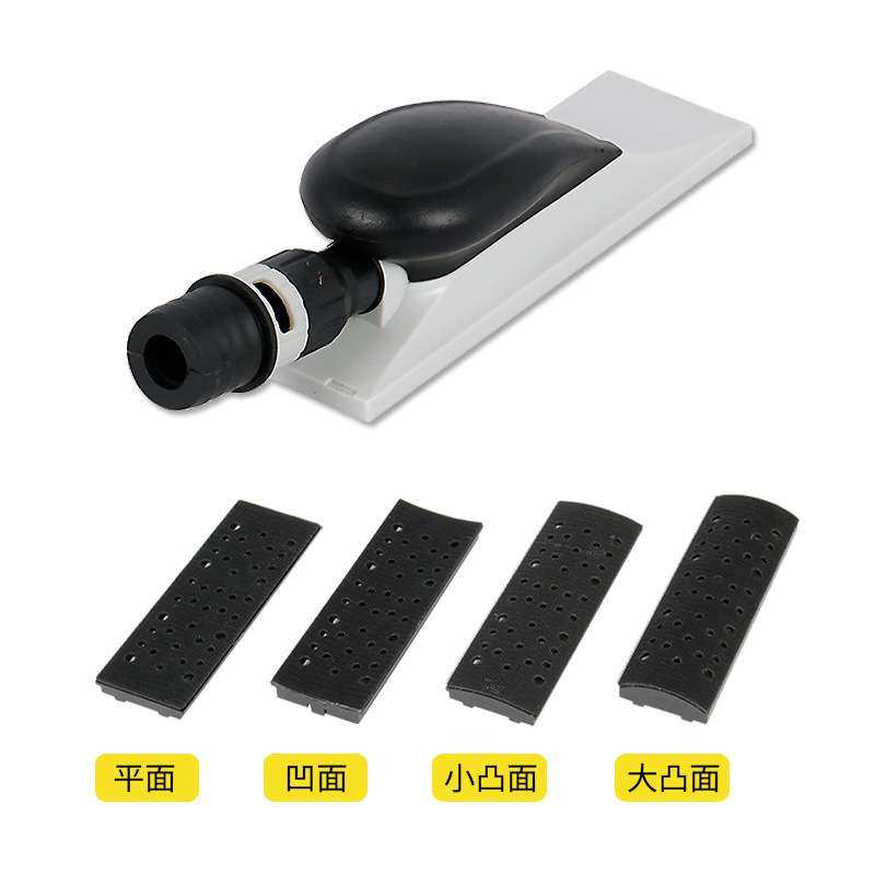 手推板干磨 汽车腻子干磨板 砂纸磨灰板手磨板打磨板手动吸尘磨板,3C数码配件,其它配件,淘宝优惠券,粉丝福利购,淘宝优惠卷