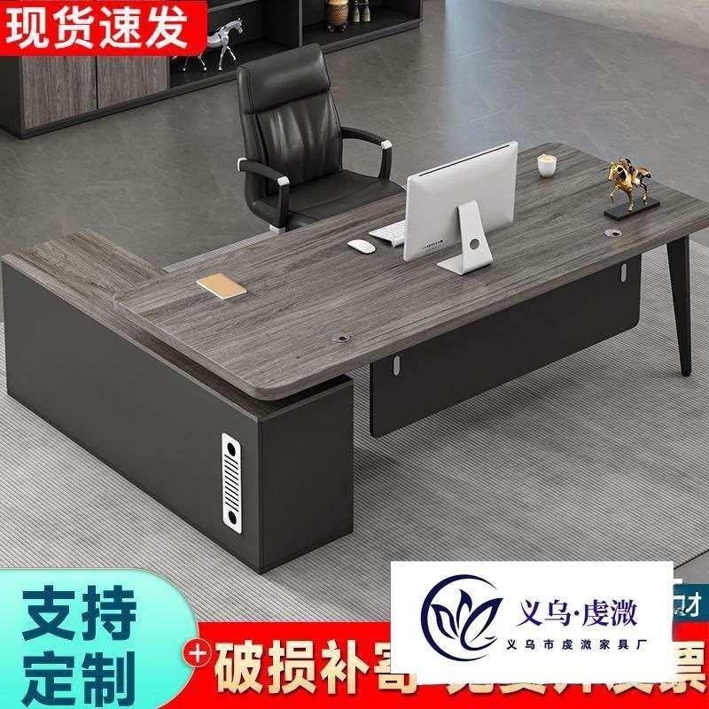 老板办公桌办公室现代简易办公桌大班台经理总裁主管办公桌椅套装,3C数码配件,其它配件,淘宝优惠券,粉丝福利购,淘宝优惠卷