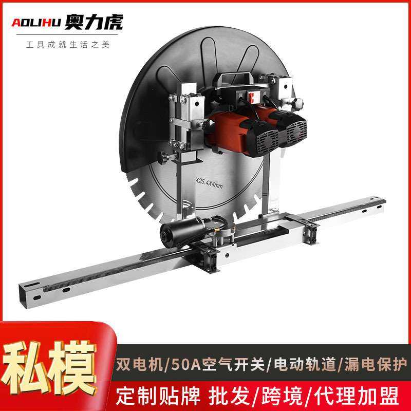 轨道混凝土切墙机专用大功率路面切割机切深达28cm开窗改门洞神器,3C数码配件,其它配件,淘宝优惠券,粉丝福利购,淘宝优惠卷
