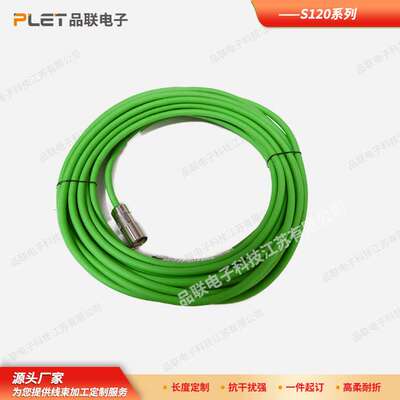 电机通配线线束加工伺服工业机器人线束配件6FX5002-2CC12