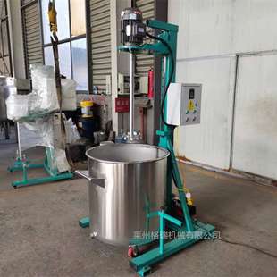 现货小型分散机可移动电动升降单相电液体搅拌实验小型高速分散机